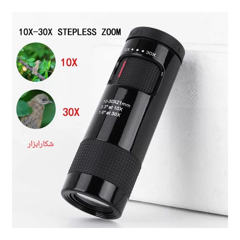 دوربین تک چشمی لوکسون LUXUN 10-30×21mm