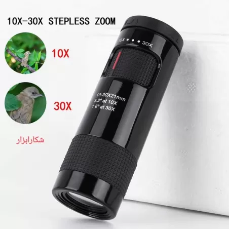 دوربین تک چشمی لوکسون LUXUN 10-30×21mm