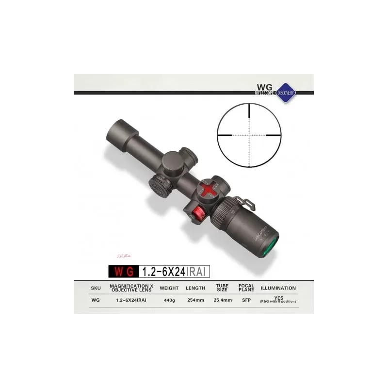 دوربین دیسکاوری WG-1.5-6×24 IRAI( (25.4mm)