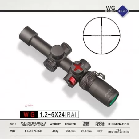 دوربین دیسکاوری WG-1.5-6×24 IRAI( (25.4mm)