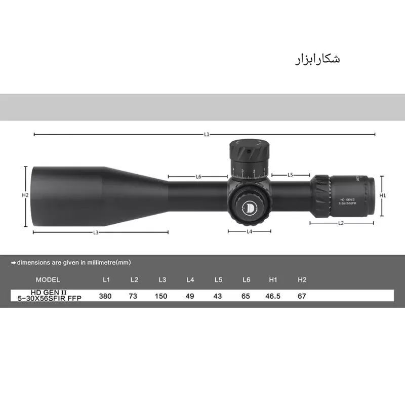 دوربین دیسکاوری HD 5-30×56 SFIR (34mm)