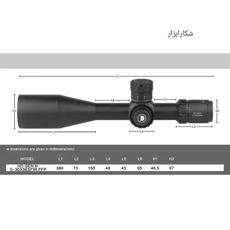 دوربین دیسکاوری HD 5-30×56 SFIR (34mm)