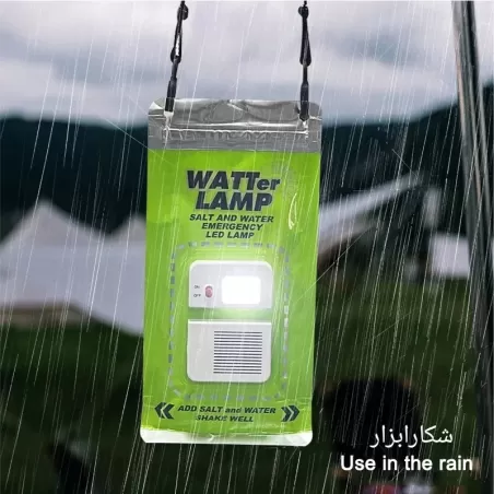 لامپ LED اضطراری آب و نمک WATTer LAMP