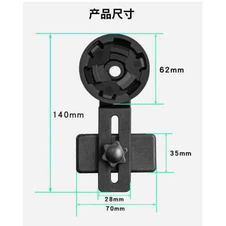 خرید و قیمت رابط اتصال موبایل به دوربین مدل ZF-02 در سایت شکار ابزار