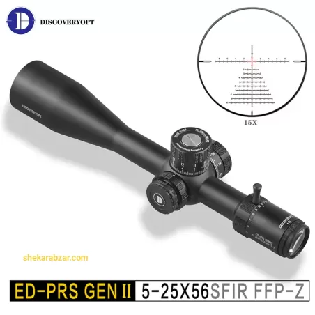 خرید و قیمت دوربین دیسکاوری ED-PRS GEN 5-25×56 SFIR FFP-Z در شگارابزار