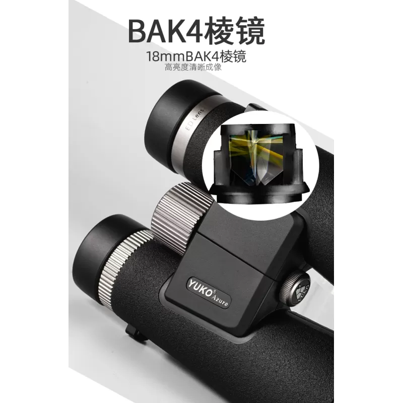 خرید و قیمت دوربین شکاری یوکو آزورYUKO Azure 10×42 EDدر سایت شکارابزار