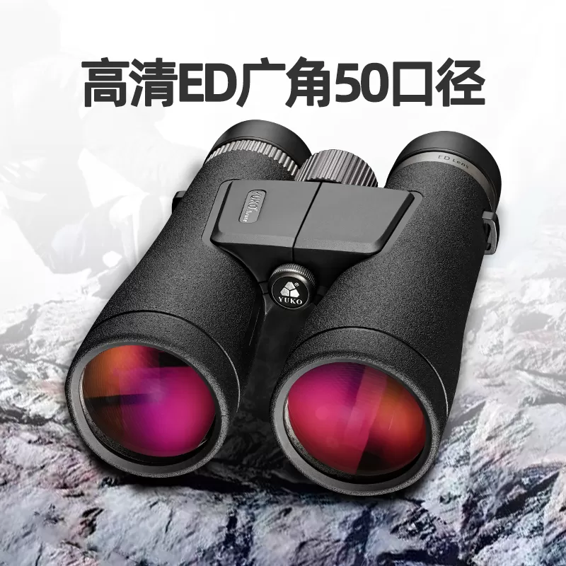 خرید و قیمت دوربین شکاری یوکو آزورYUKO Azure 10×42 EDدر سایت شکارابزار