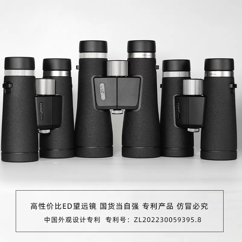 خرید و قیمت دوربین شکاری یوکو آزورYUKO Azure 10×42 EDدر سایت شکارابزار