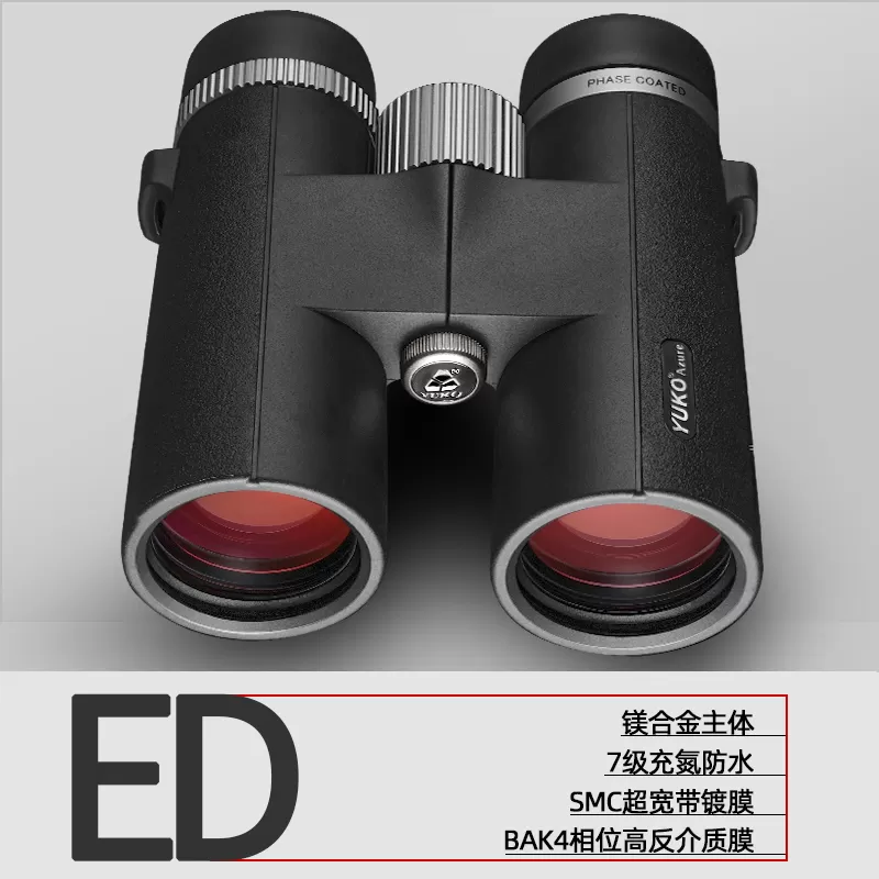 خرید و قیمت دوربین شکاری یوکو آزورYUKO Azure 8×42 EDدر سایت شکارابزار