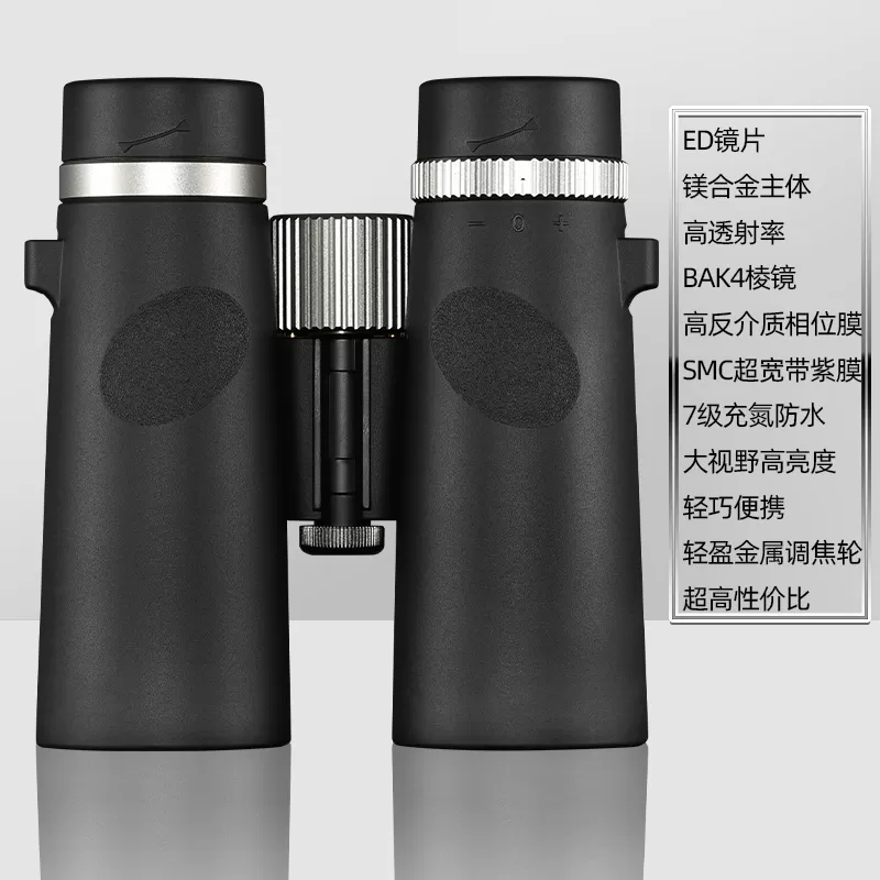 خرید و قیمت دوربین شکاری یوکو آزورYUKO Azure 8×42 EDدر سایت شکارابزار