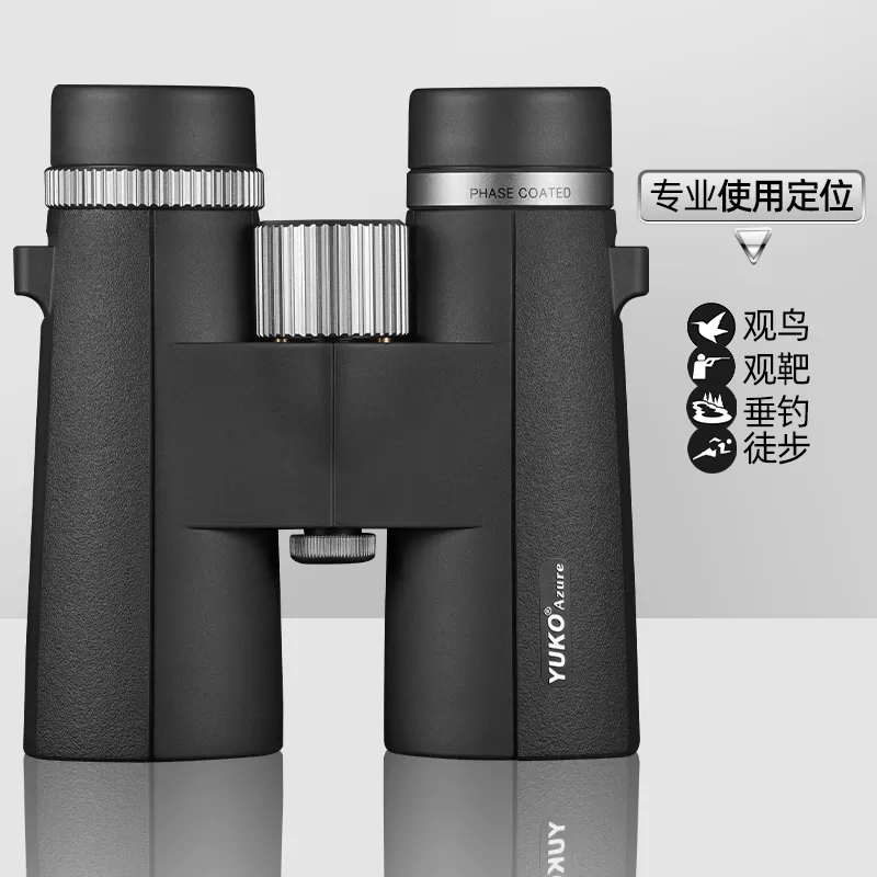 خرید و قیمت دوربین شکاری یوکو آزورYUKO Azure 8×42 EDدر سایت شکارابزار
