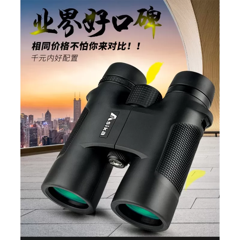 خرید و قیمت دوربین شکاری آسیکا 42×10 HD در سایت شکار ابزار