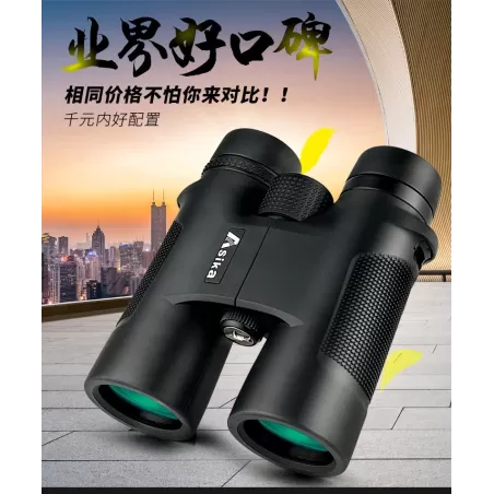 خرید و قیمت دوربین شکاری آسیکا 42×10 HD در سایت شکار ابزار خرید و قیمت دوربین شکاری آسیکا 42×10 HD در سایت شکار ابزار