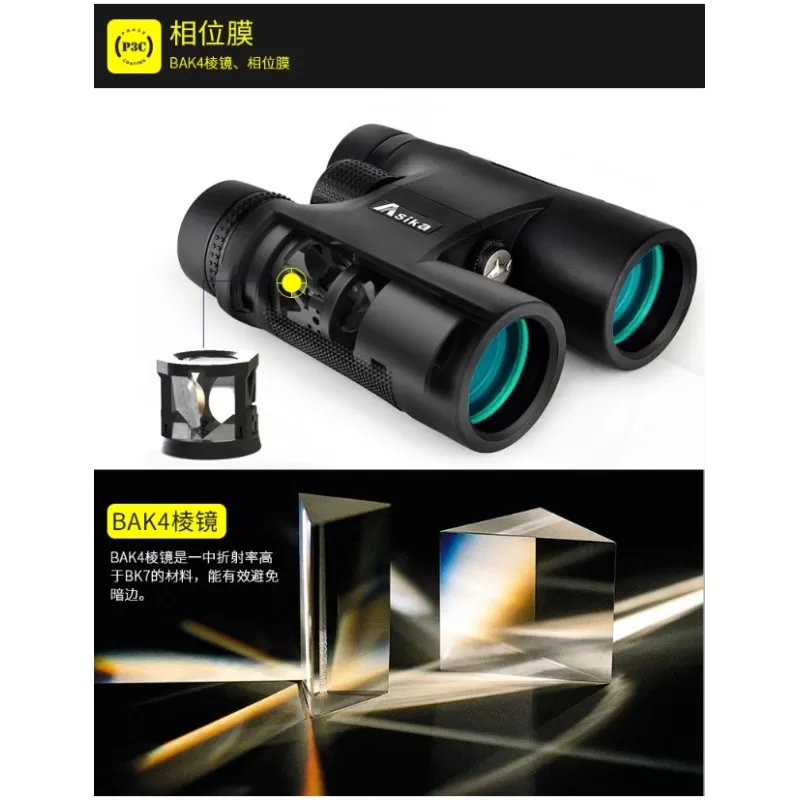 خرید و قیمت دوربین شکاری آسیکا 42×10 HD در سایت شکار ابزار
