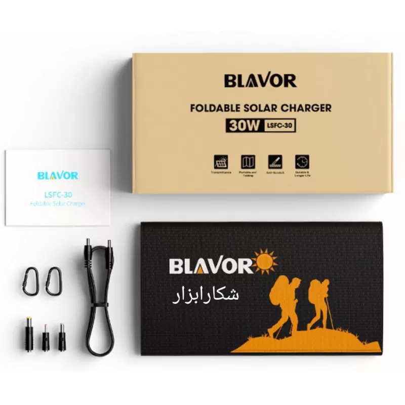 خرید و قیمت پنل خورشیدی اورجینال BLAVOR 30W LSFC-30 در سایت شکار ابزار