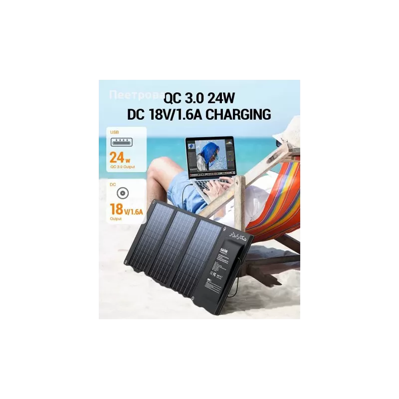 خرید و قیمت پنل خورشیدی اورجینال BLAVOR 30W LSFC-30 در سایت شکار ابزار