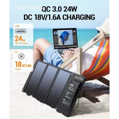 خرید و قیمت پنل خورشیدی اورجینال BLAVOR 30W LSFC-30 در سایت شکار ابزار خرید و قیمت پنل خورشیدی اورجینال BLAVOR 30W LSFC-30 در سایت شکار ابزار
