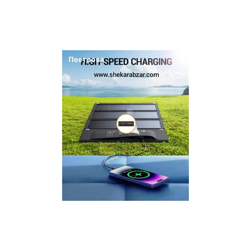 خرید و قیمت پنل خورشیدی اورجینال BLAVOR 30W LSFC-30 در سایت شکار ابزار