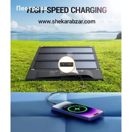 خرید و قیمت پنل خورشیدی اورجینال BLAVOR 30W LSFC-30 در سایت شکار ابزار خرید و قیمت پنل خورشیدی اورجینال BLAVOR 30W LSFC-30 در سایت شکار ابزار