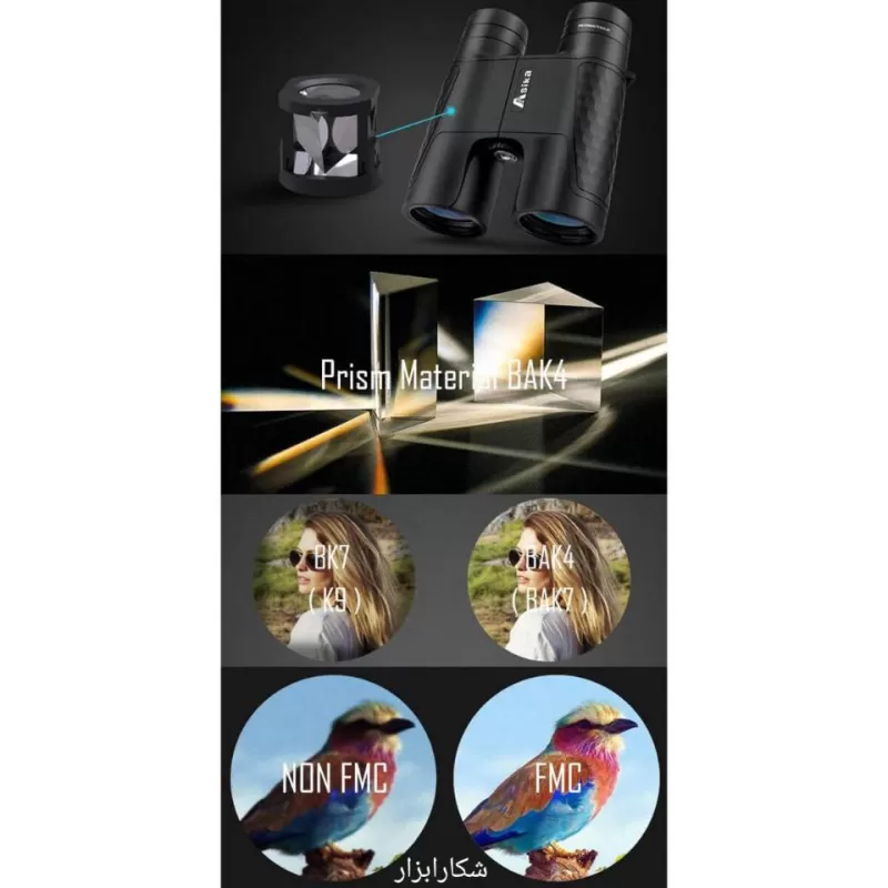 خرید و قیمت دوربین شکاری آسیکا پرما فوکوس 42×10 HD در سایت شکار ابزار