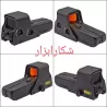 خرید و قیمت رد دات حرفه ای تفنگ شکاری EOLTECH 1×30 در سایت شکار ابزار خرید و قیمت رد دات حرفه ای تفنگ شکاری EOLTECH 1×30 در سایت شکار ابزار