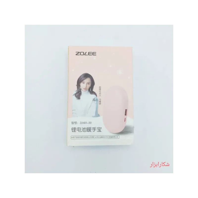 خرید و قیمت بخاری جیبی شارژی ZOLEE در سایت شکار ابزار