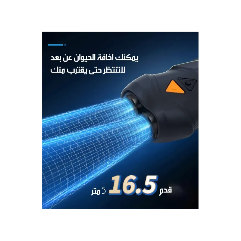 دستگاه دور کننده حیوانات ( دایزر - التراسونیک )