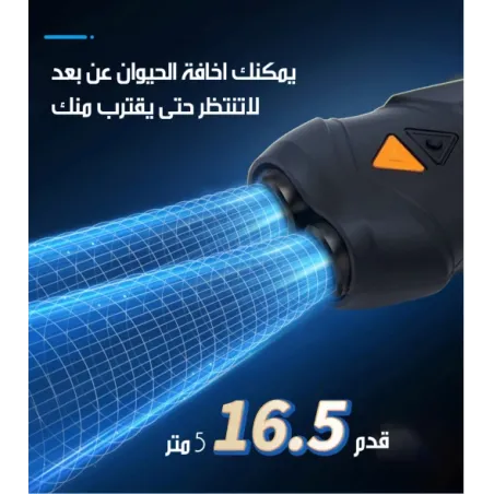 دستگاه دور کننده حیوانات ( دایزر - التراسونیک )