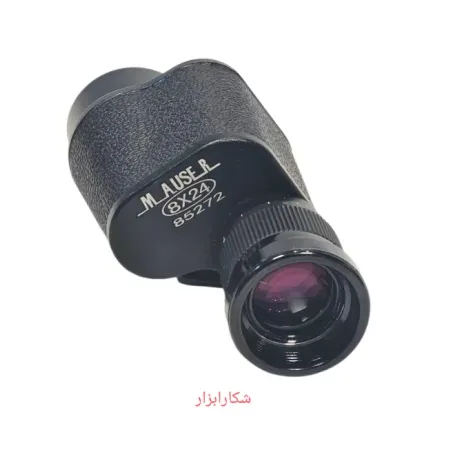 خرید و قیمت دوربین تک چشمی موزر 24×8 در سایت شکارابزار