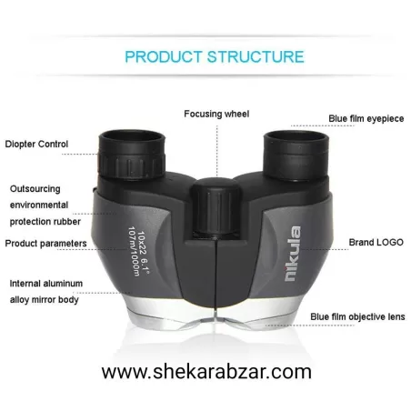 دوربین  دوچشمی نیکولا 22*10 nikula