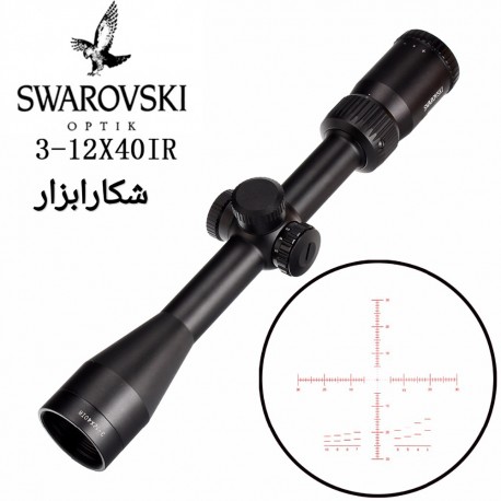 دوربین تفنگ زاوارسکی ZWAROVSKI 3-12×40 IR