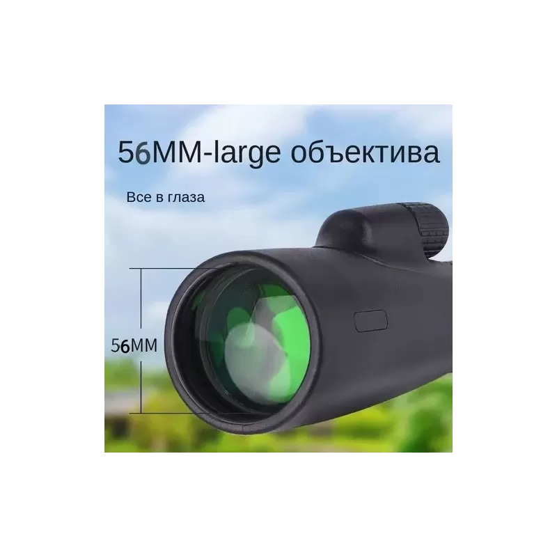 دوربین تک چشمی بوسداون BOSSDUN 16×56 ED